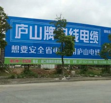 企业文化宣传