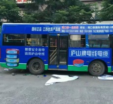 企业文化宣传