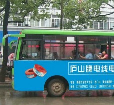 企业文化宣传