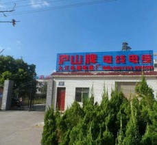 企业文化宣传