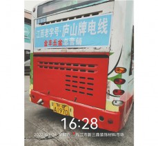 公交车宣传